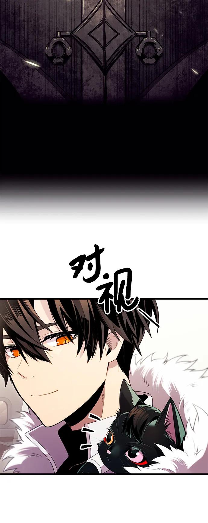 第2季第2话-入手神话级专属装备-Jung SeonYul,Hess（第15张）