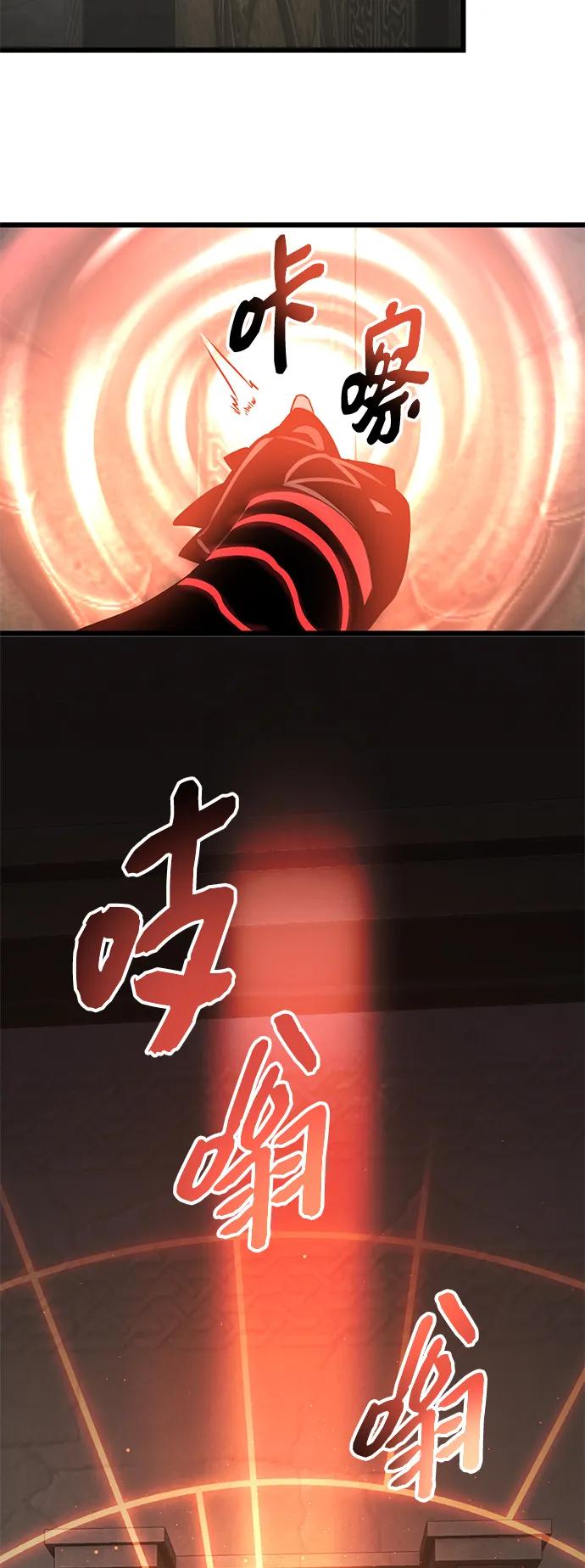 第2季第3话-入手神话级专属装备-Jung SeonYul,Hess（第26张）