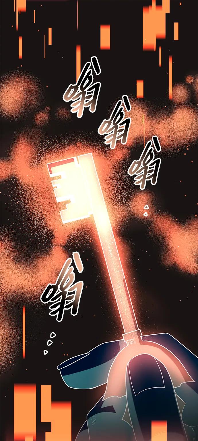 第2季第3话-入手神话级专属装备-Jung SeonYul,Hess（第20张）