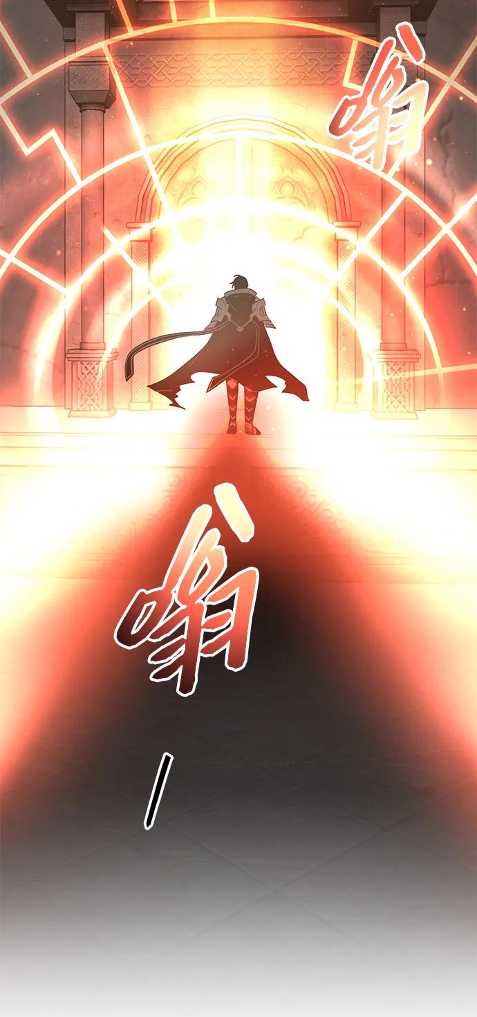 第2季第3话-入手神话级专属装备-Jung SeonYul,Hess（第27张）
