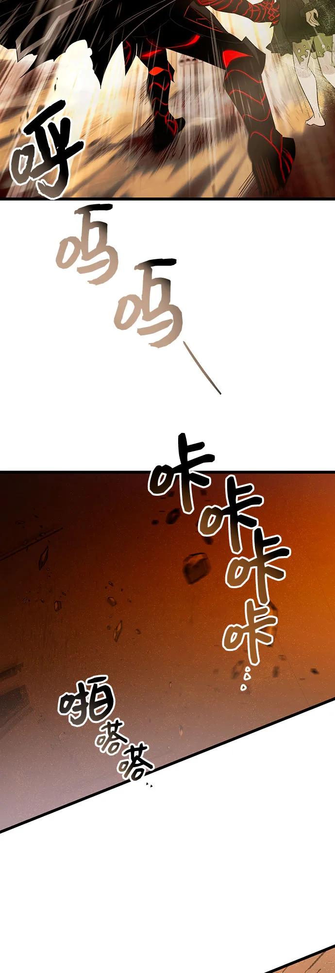 第2季第4话-入手神话级专属装备-Jung SeonYul,Hess（第8张）