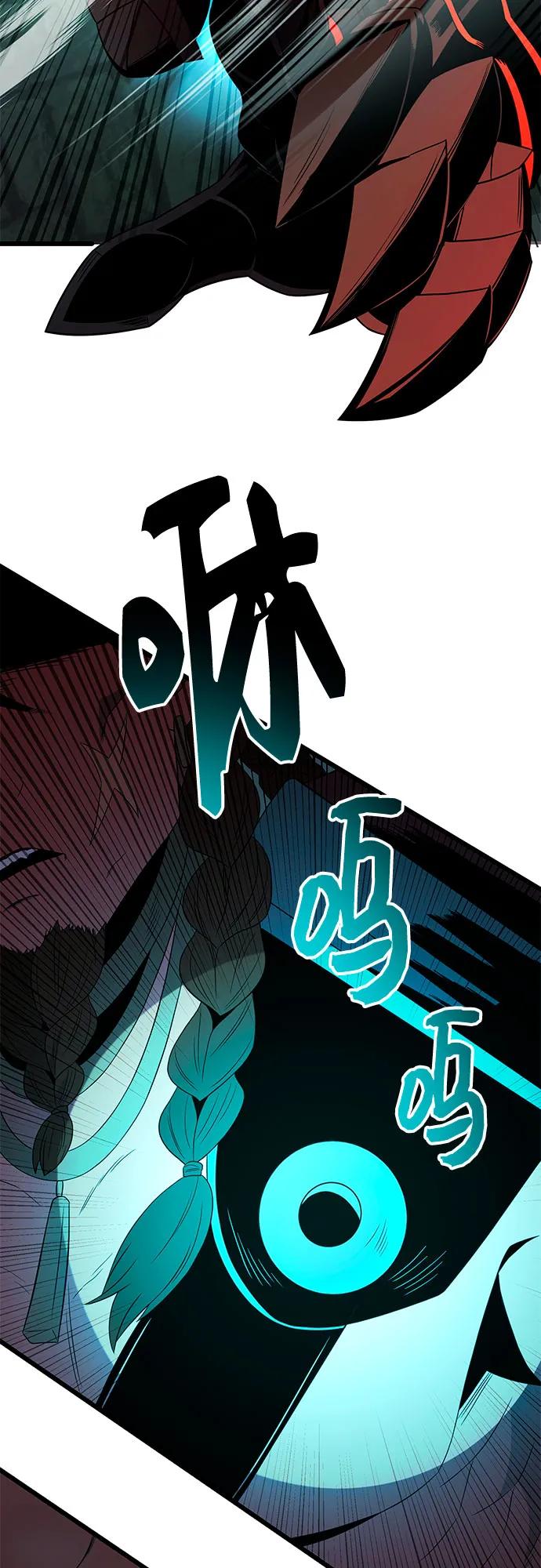 第2季第4话-入手神话级专属装备-Jung SeonYul,Hess（第24张）