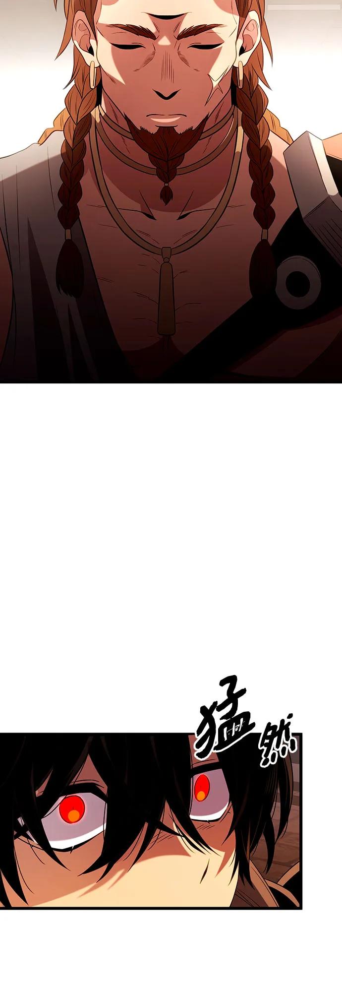 第2季第5话-入手神话级专属装备-Jung SeonYul,Hess（第36张）