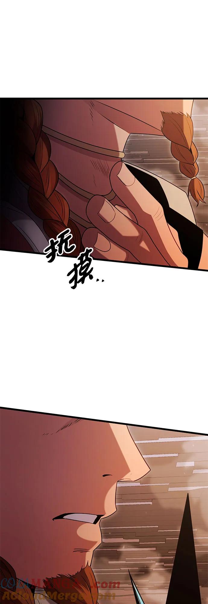 第2季第5话-入手神话级专属装备-Jung SeonYul,Hess（第22张）