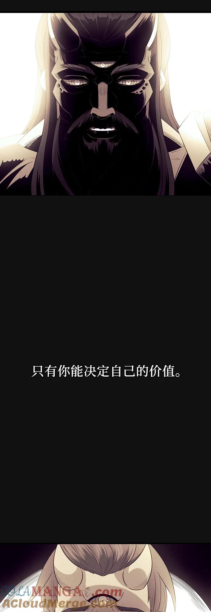 第2季第5话-入手神话级专属装备-Jung SeonYul,Hess（第34张）