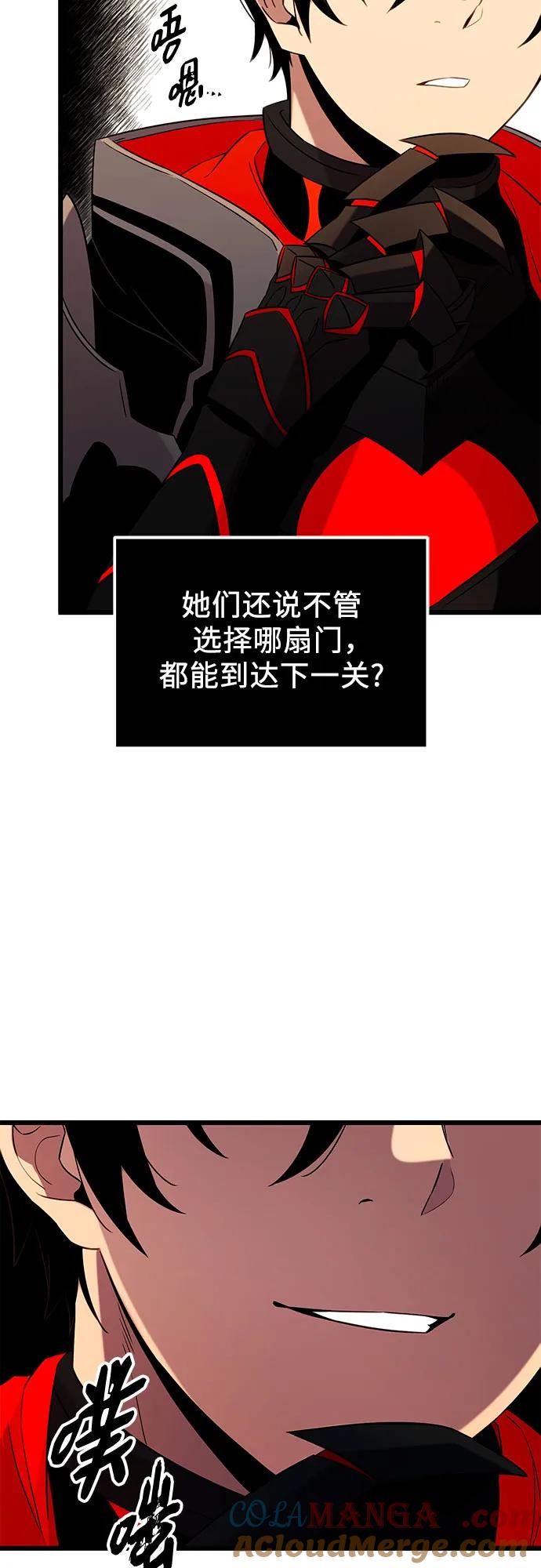 第2季第6话-入手神话级专属装备-Jung SeonYul,Hess（第37张）