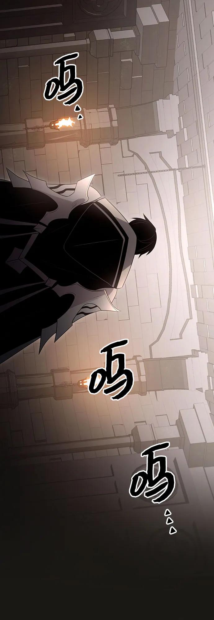 第2季第6话-入手神话级专属装备-Jung SeonYul,Hess（第20张）