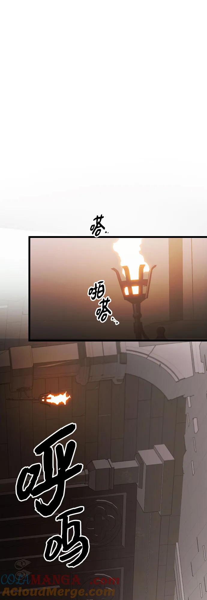 第2季第6话-入手神话级专属装备-Jung SeonYul,Hess（第19张）