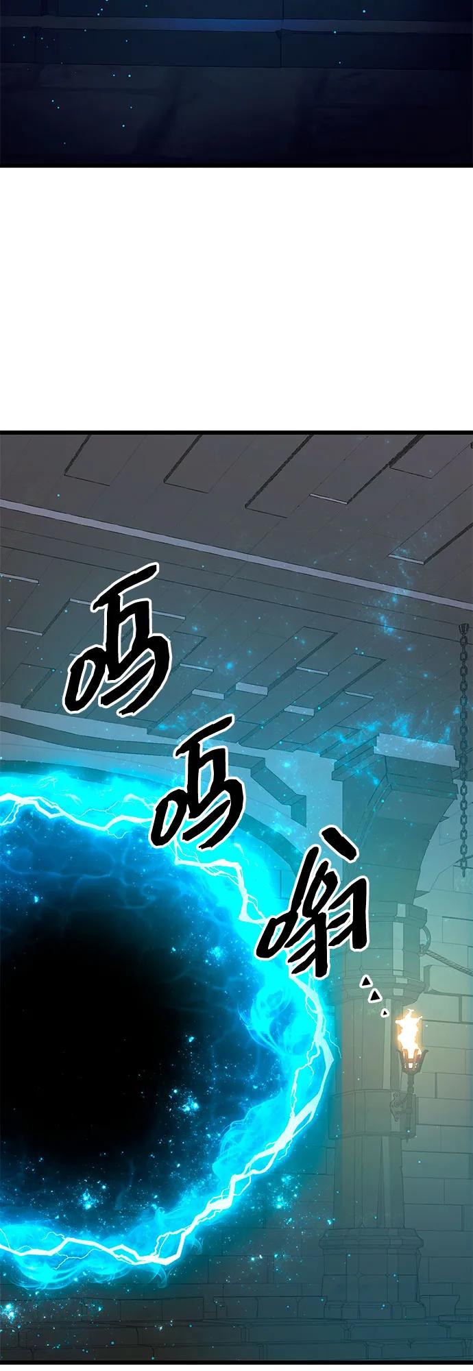 第2季第7话-入手神话级专属装备-Jung SeonYul,Hess（第3张）