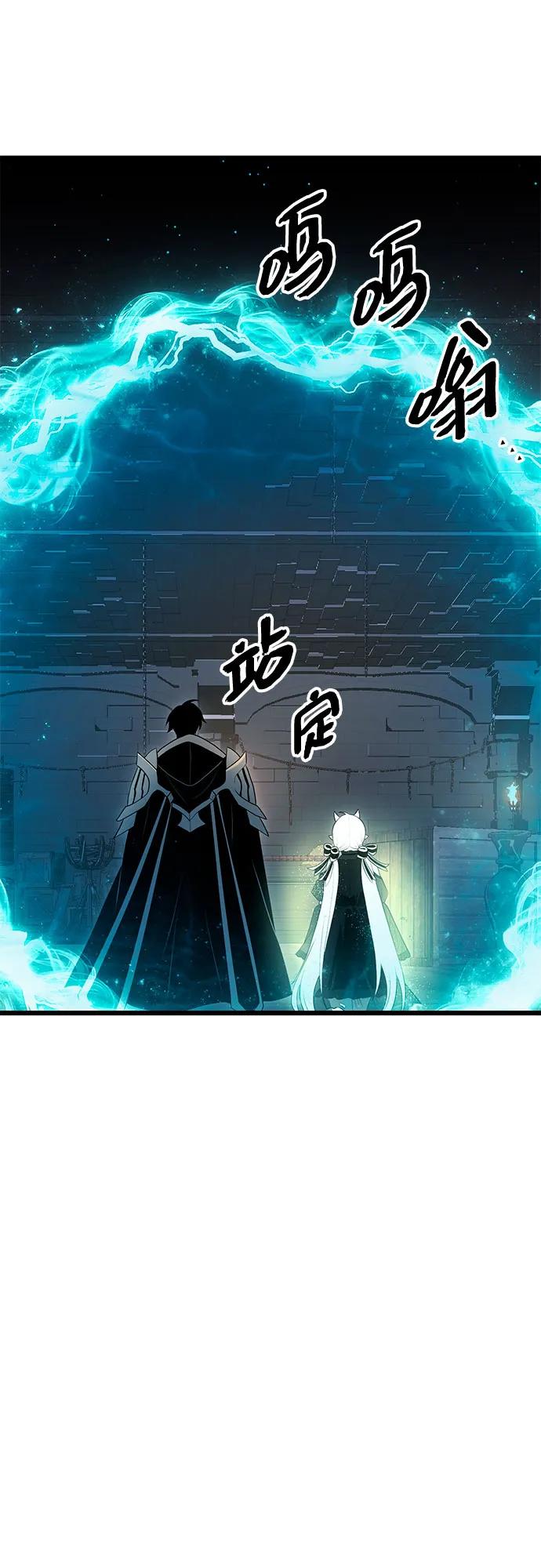 第2季第7话-入手神话级专属装备-Jung SeonYul,Hess（第6张）