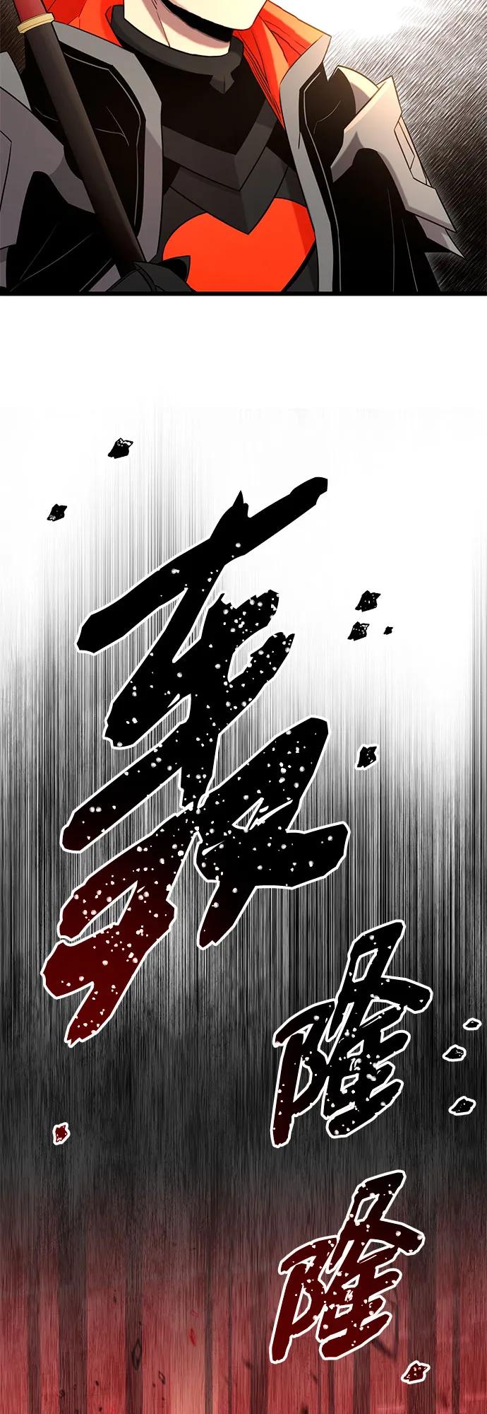 第2季第8话-入手神话级专属装备-Jung SeonYul,Hess（第18张）