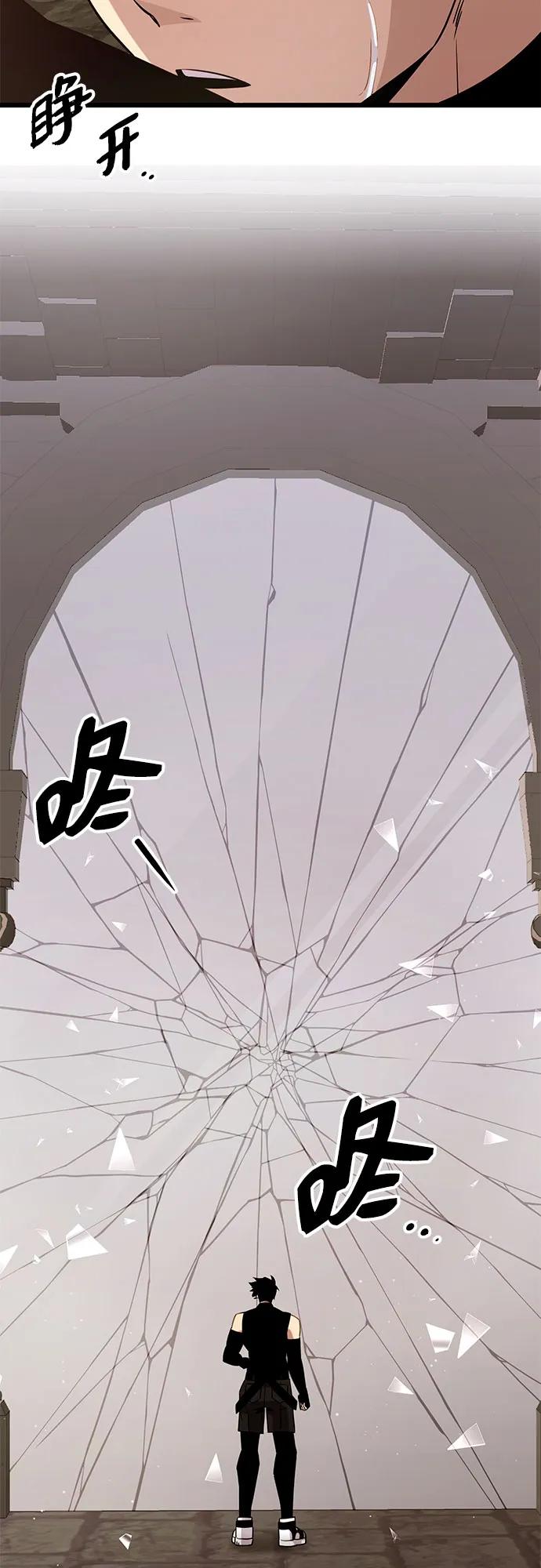 第2季第12话-入手神话级专属装备-Jung SeonYul,Hess（第6张）