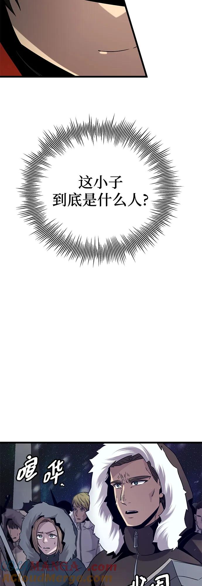 第2季第13话-入手神话级专属装备-Jung SeonYul,Hess（第16张）