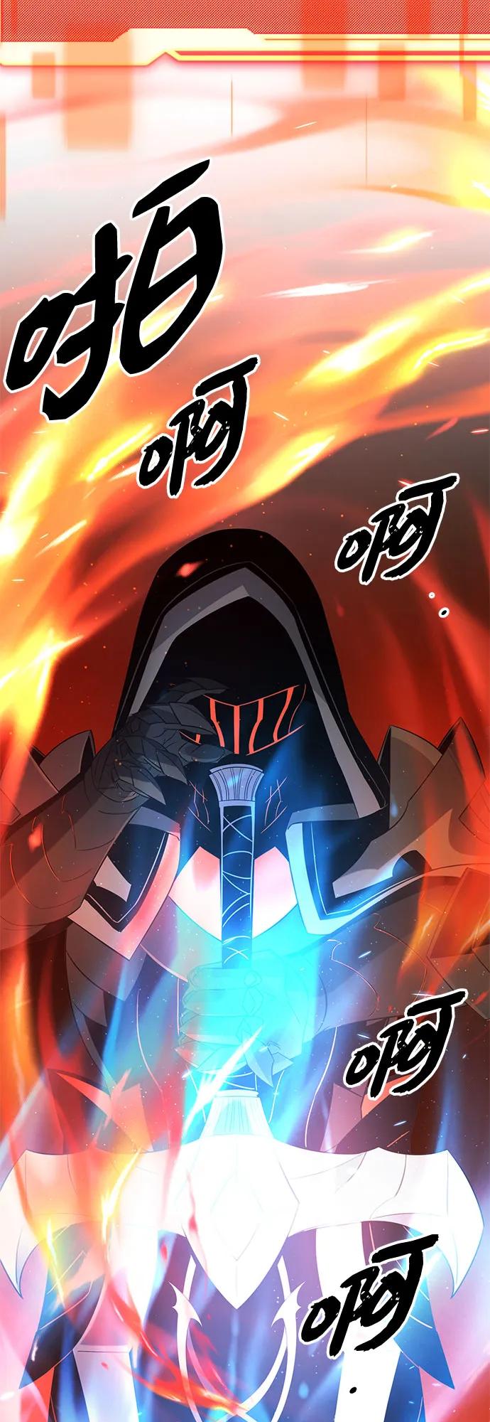 第2季第13话-入手神话级专属装备-Jung SeonYul,Hess（第33张）