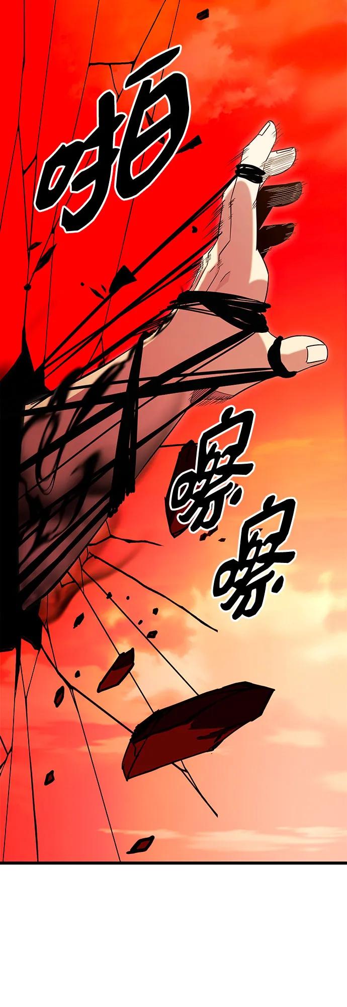 第2季第14话-入手神话级专属装备-Jung SeonYul,Hess（第45张）
