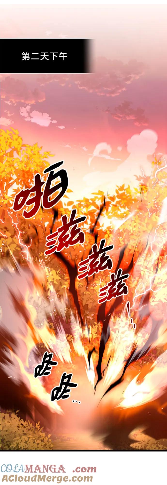 第2季第15话-入手神话级专属装备-Jung SeonYul,Hess（第31张）