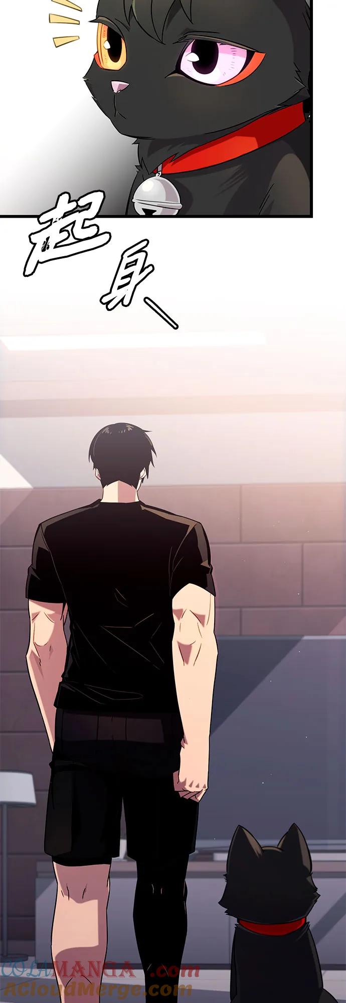 第2季第15话-入手神话级专属装备-Jung SeonYul,Hess（第10张）