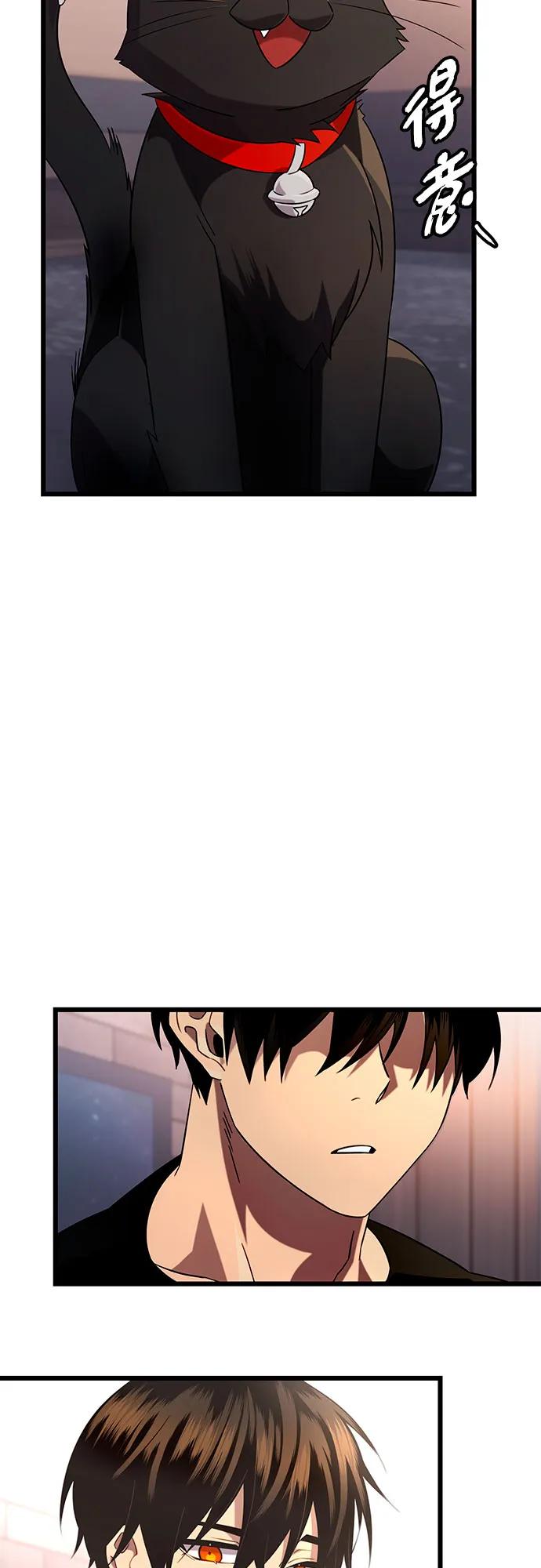 第2季第15话-入手神话级专属装备-Jung SeonYul,Hess（第23张）