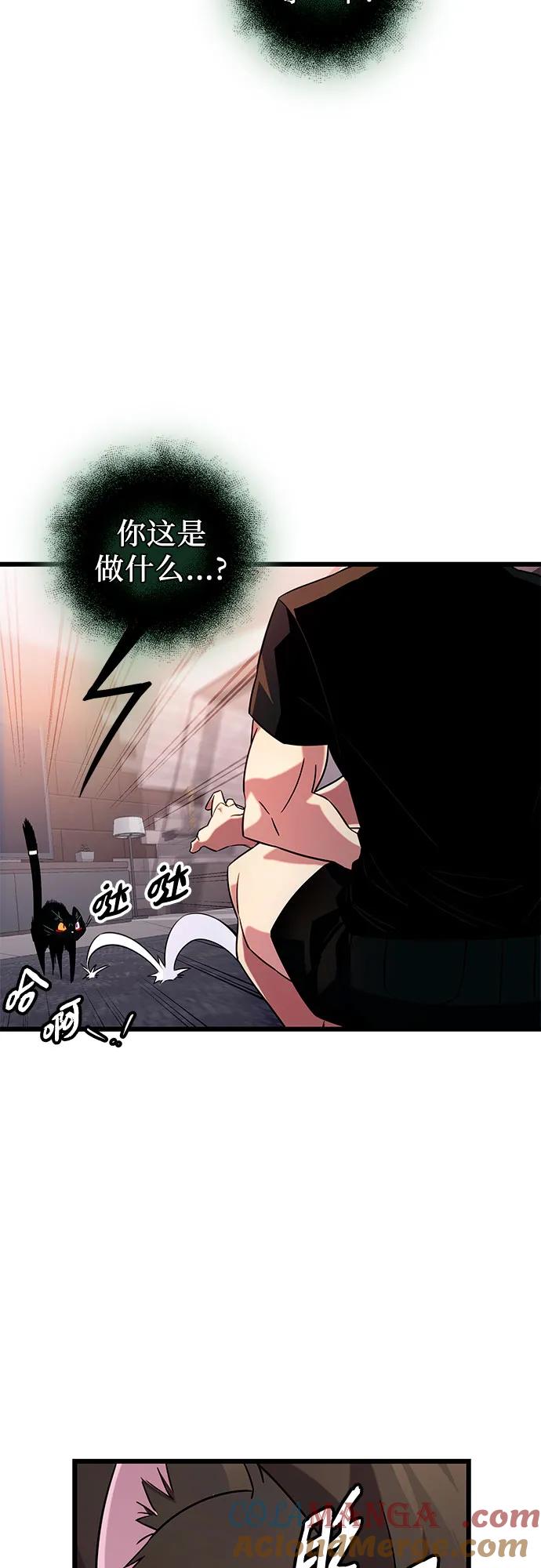 第2季第15话-入手神话级专属装备-Jung SeonYul,Hess（第25张）