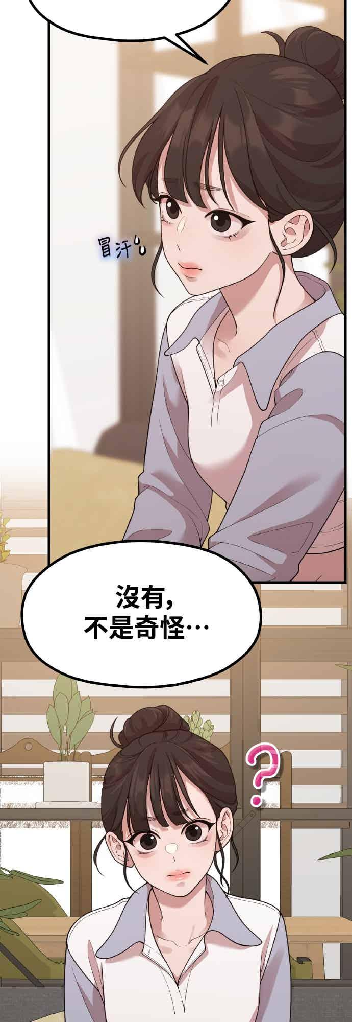 第40话HOToon10周年-神圣成人漫画家生活-JOOYA（第4张）