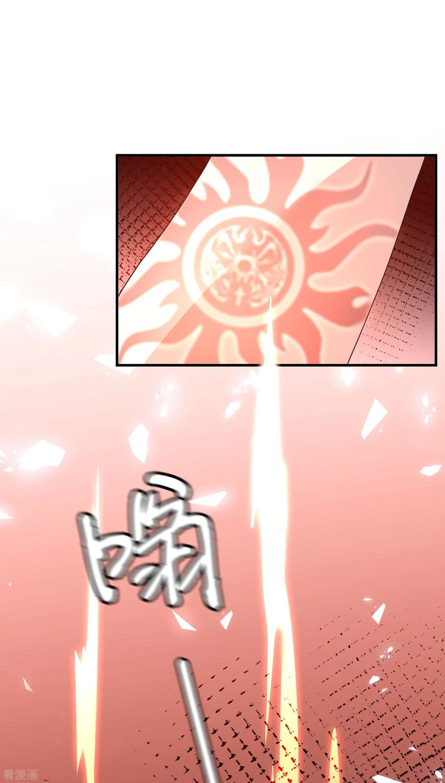 第8话诅咒者，柳南风？-入戏太深-九夏动漫（第8张）