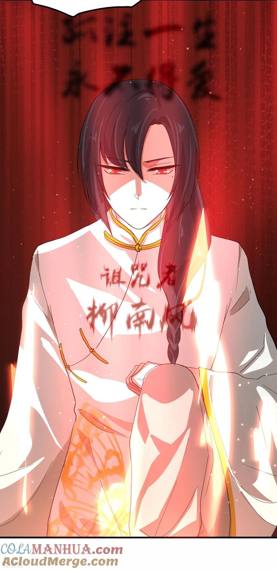 第8话诅咒者，柳南风？-入戏太深-九夏动漫（第13张）