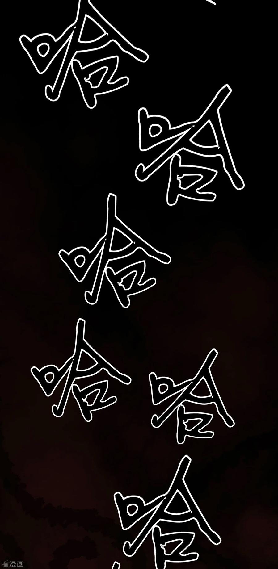 第9话我跟你上辈子什么关系？-入戏太深-九夏动漫（第16张）
