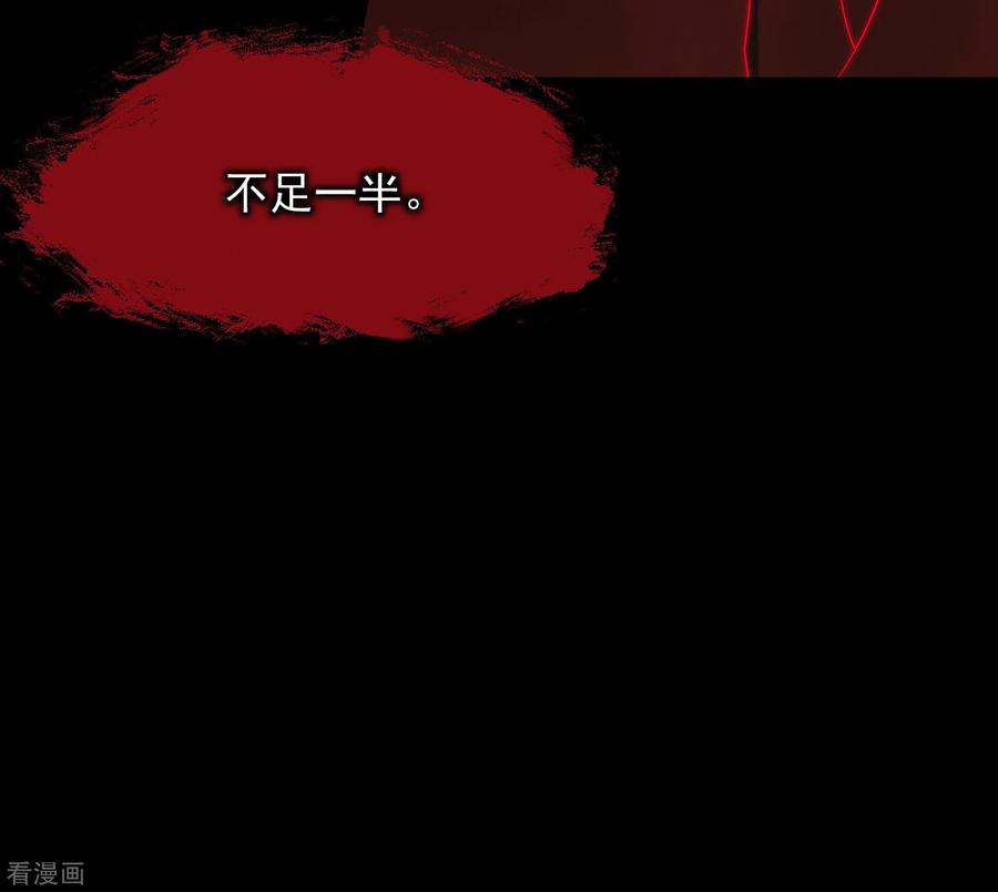 第9话我跟你上辈子什么关系？-入戏太深-九夏动漫（第6张）