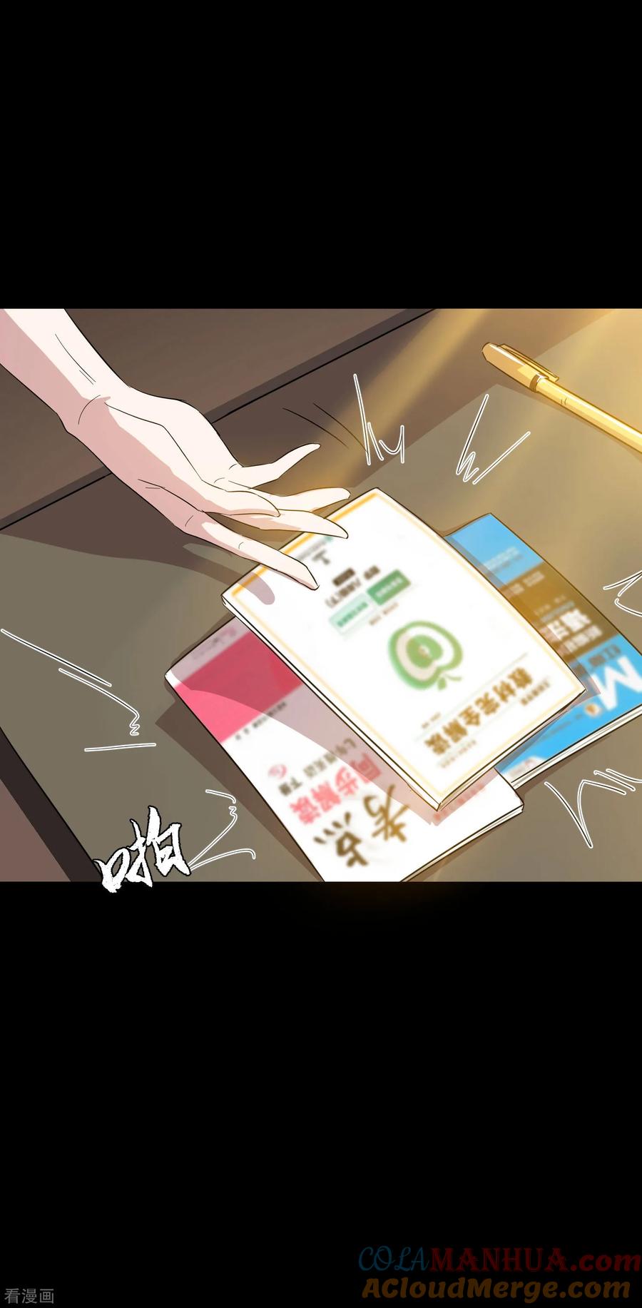 第15话前世的错过-入戏太深-九夏动漫（第9张）
