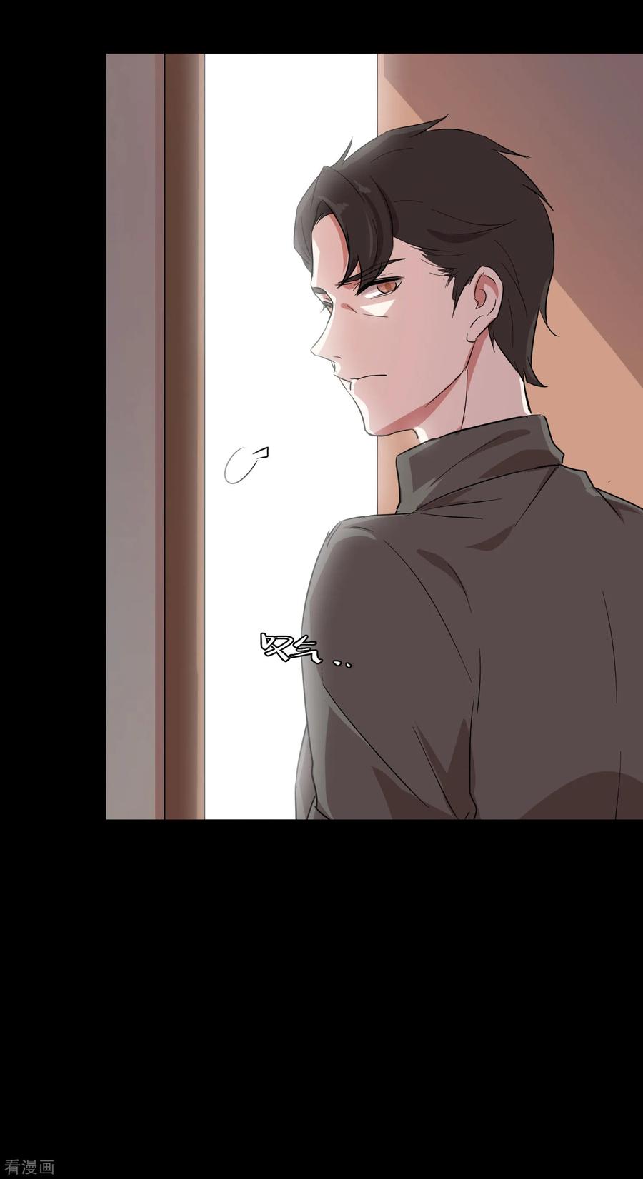 第15话前世的错过-入戏太深-九夏动漫（第8张）