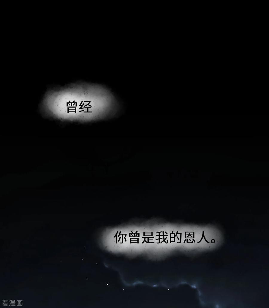 预告-入戏太深-九夏动漫（第2张）