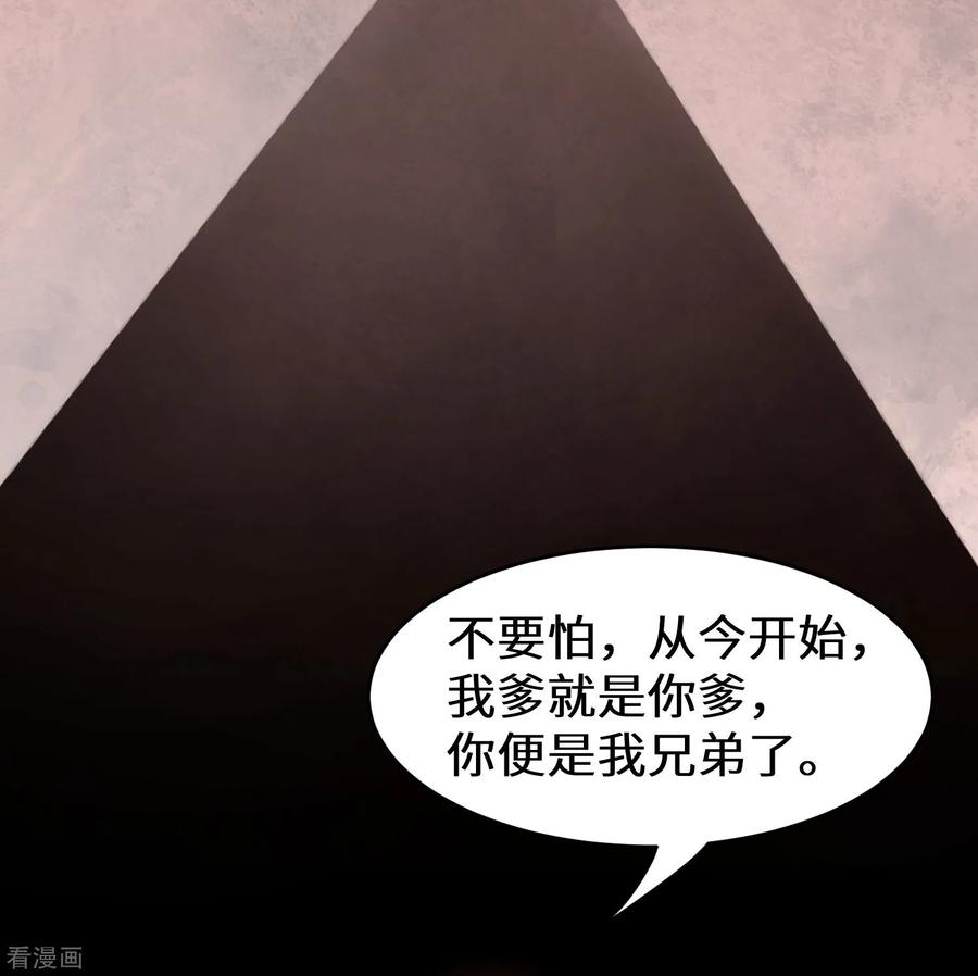 预告-入戏太深-九夏动漫（第6张）
