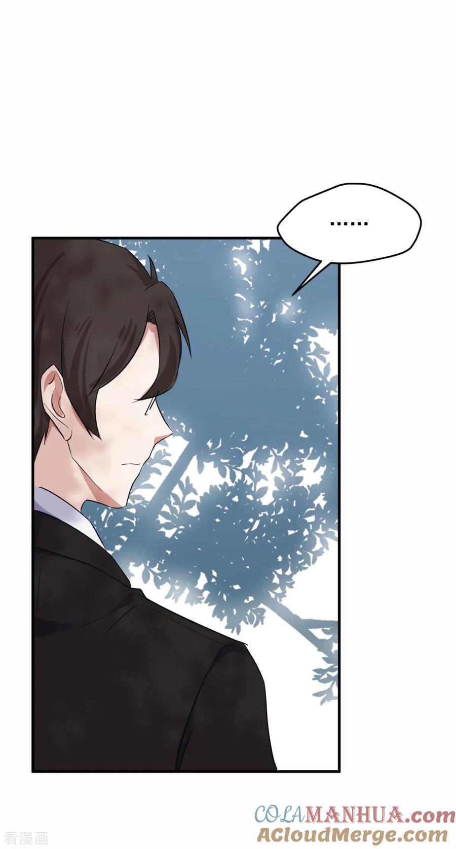 第17话怎么哄生气的朋友-入戏太深-九夏动漫（第7张）