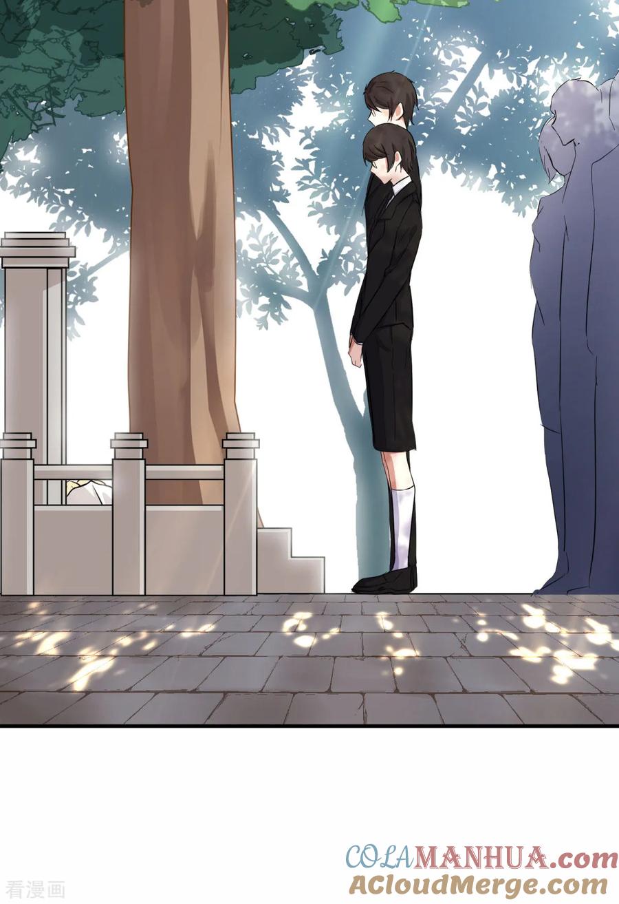 第17话怎么哄生气的朋友-入戏太深-九夏动漫（第3张）