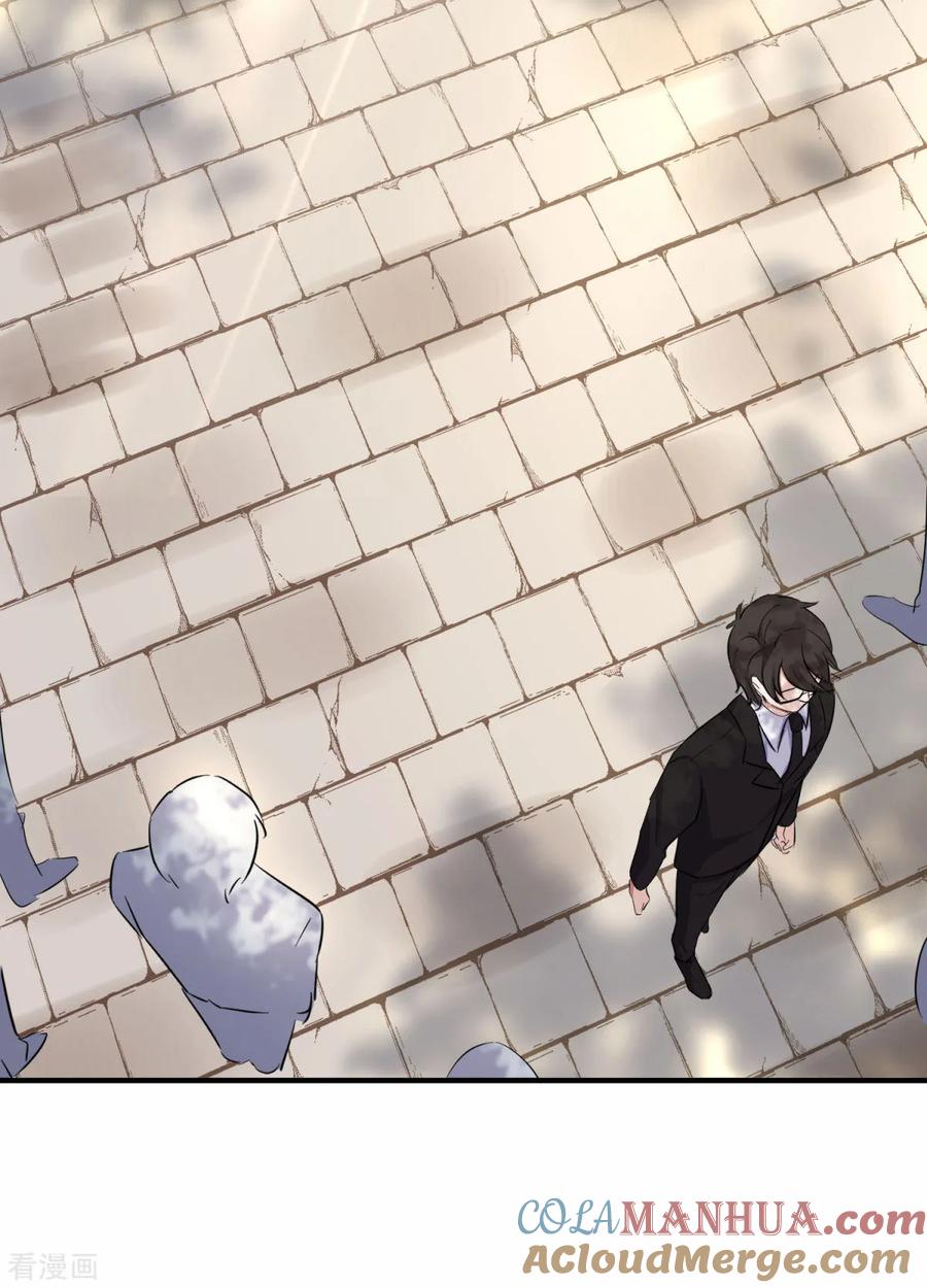 第17话怎么哄生气的朋友-入戏太深-九夏动漫（第9张）