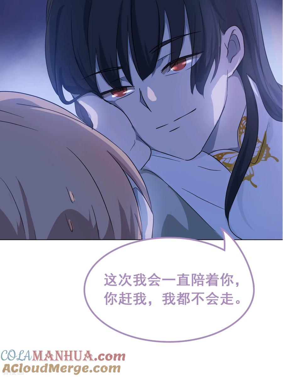 回归公告有没有想我啊？-入戏太深-九夏动漫（第6张）