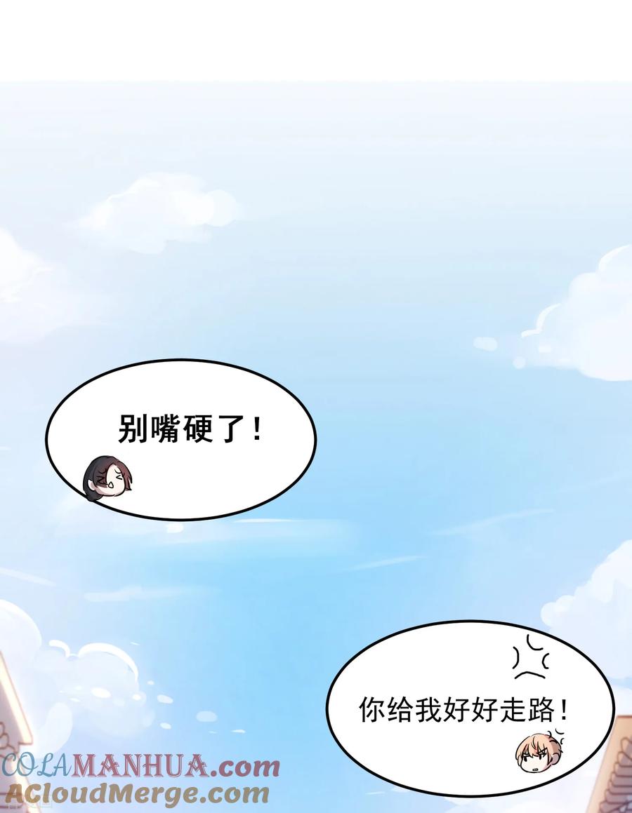 回归公告有没有想我啊？-入戏太深-九夏动漫（第9张）