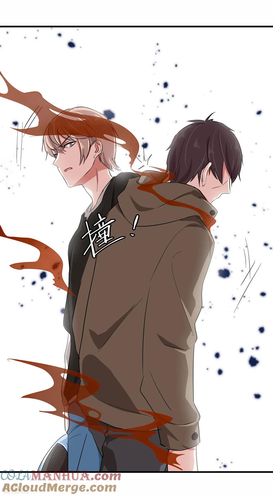 第19话兔兔这么可爱，怎么可以这样对兔兔？！-入戏太深-九夏动漫（第3张）