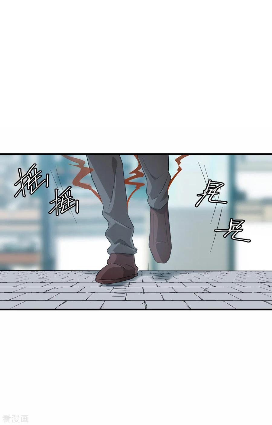 第19话兔兔这么可爱，怎么可以这样对兔兔？！-入戏太深-九夏动漫（第2张）