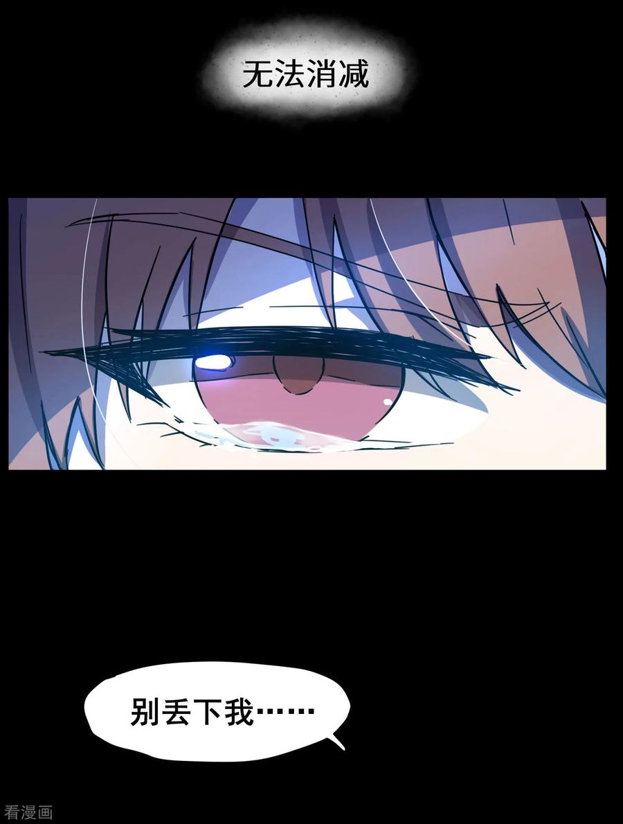 第1话你老是撸枪的，我受不了-入戏太深-九夏动漫（第6张）