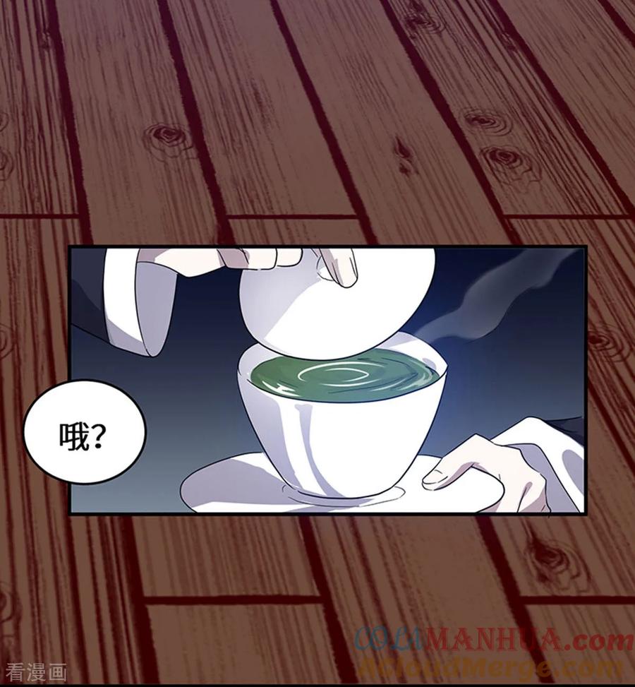 第3话柳南风，你靠太近了-入戏太深-九夏动漫（第5张）