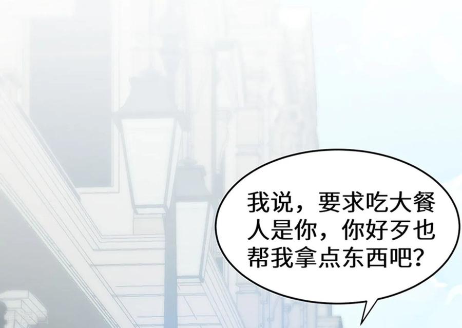 第3话柳南风，你靠太近了-入戏太深-九夏动漫（第10张）