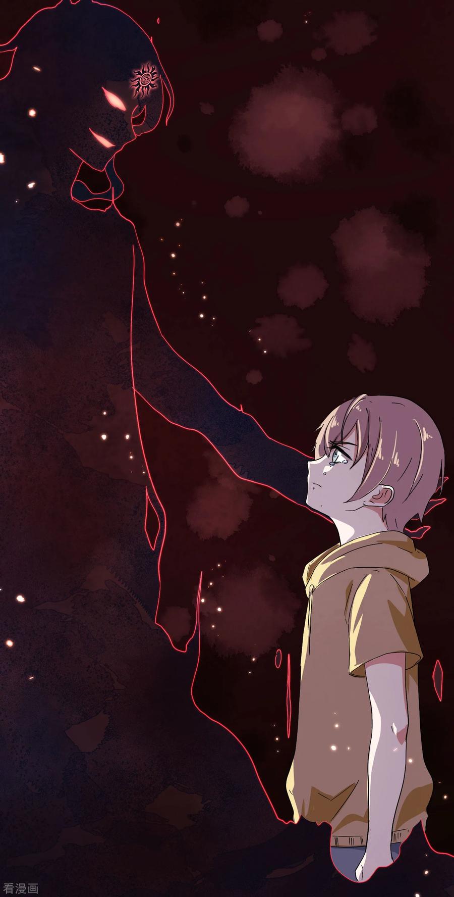 第5话你生来就带着罪孽-入戏太深-九夏动漫（第4张）