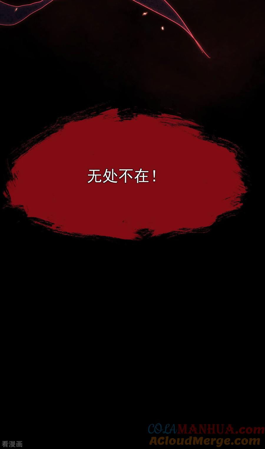 第5话你生来就带着罪孽-入戏太深-九夏动漫（第9张）