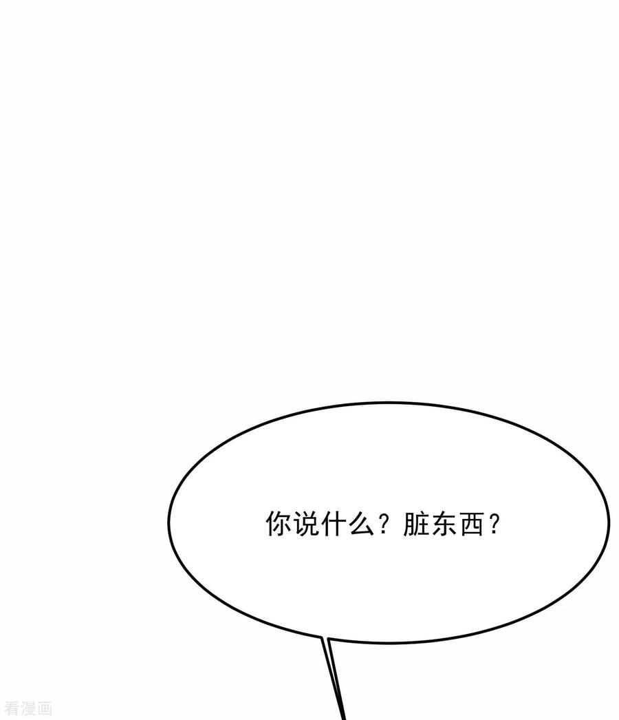 第6话柳南风，够了-入戏太深-九夏动漫（第9张）