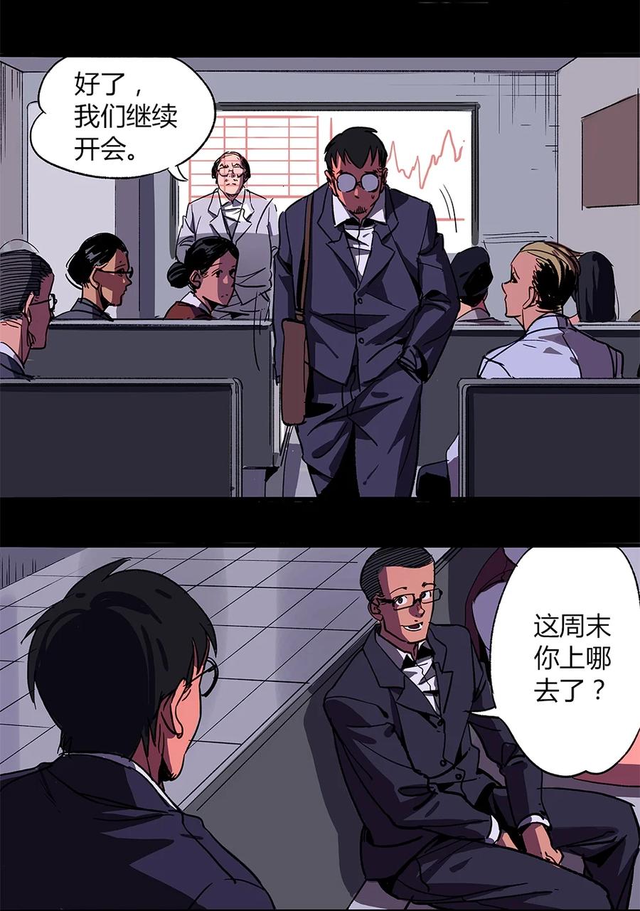 9-平蛋的娃娃-涵大圣,星空社,布卡（第3张）