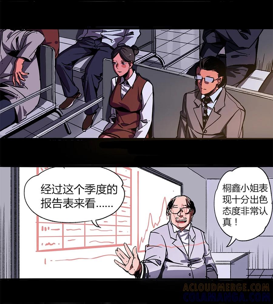 9-平蛋的娃娃-涵大圣,星空社,布卡（第8张）