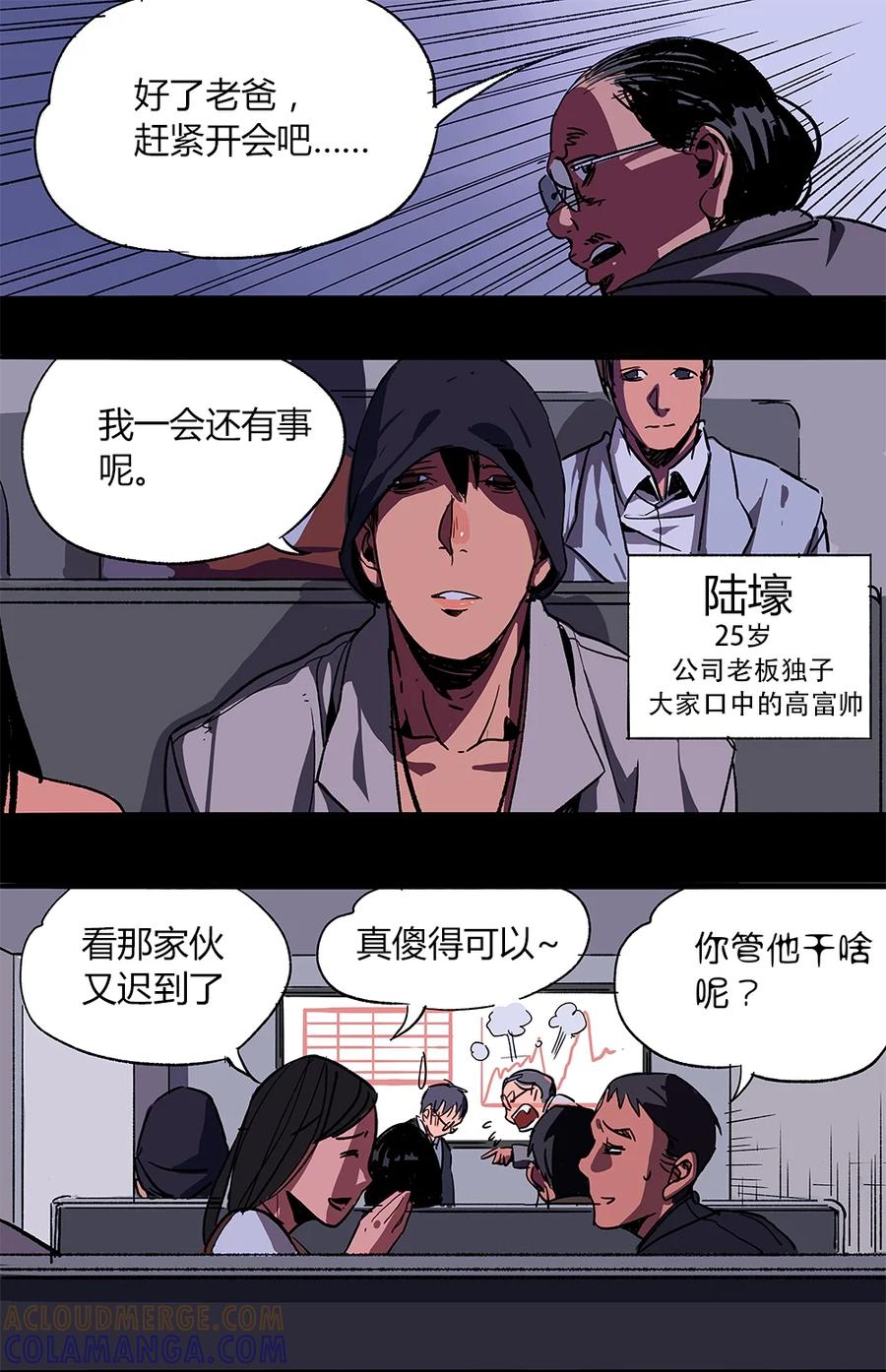 9-平蛋的娃娃-涵大圣,星空社,布卡（第2张）