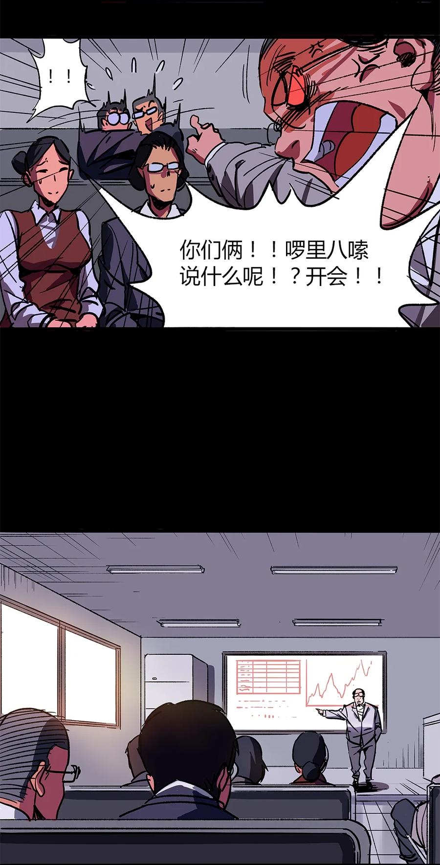 9-平蛋的娃娃-涵大圣,星空社,布卡（第7张）