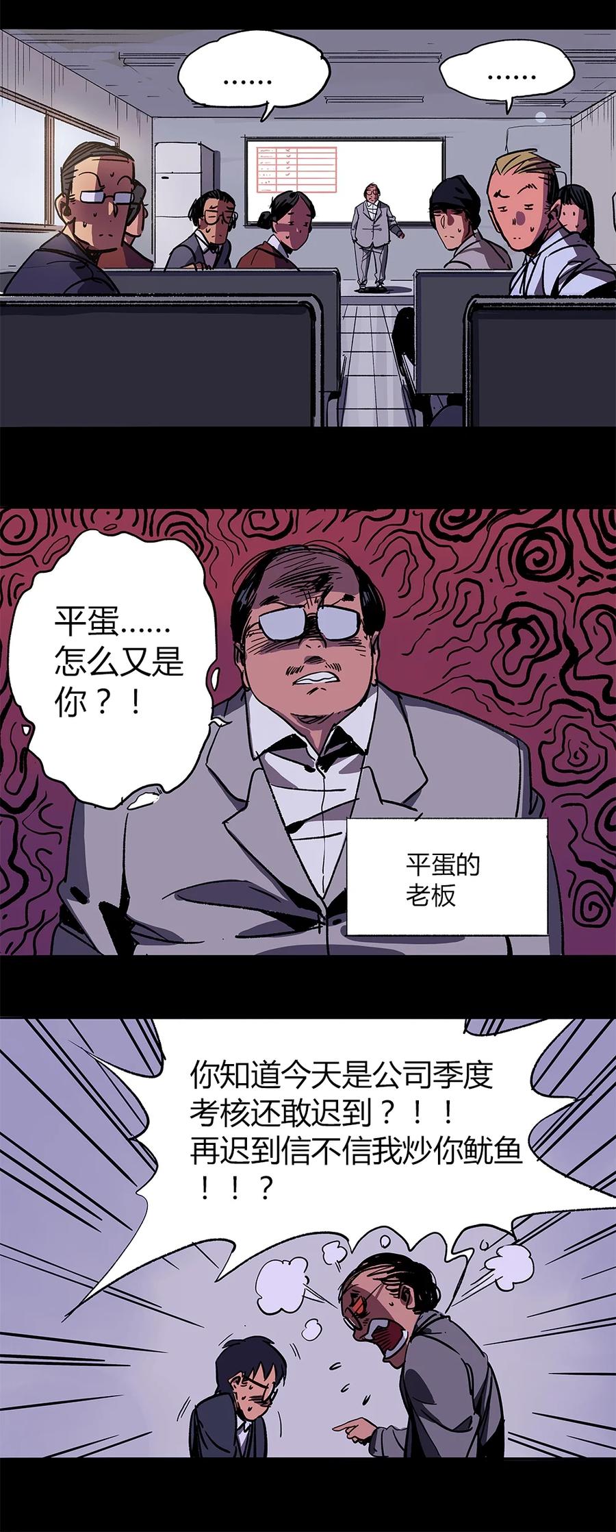 9-平蛋的娃娃-涵大圣,星空社,布卡（第1张）